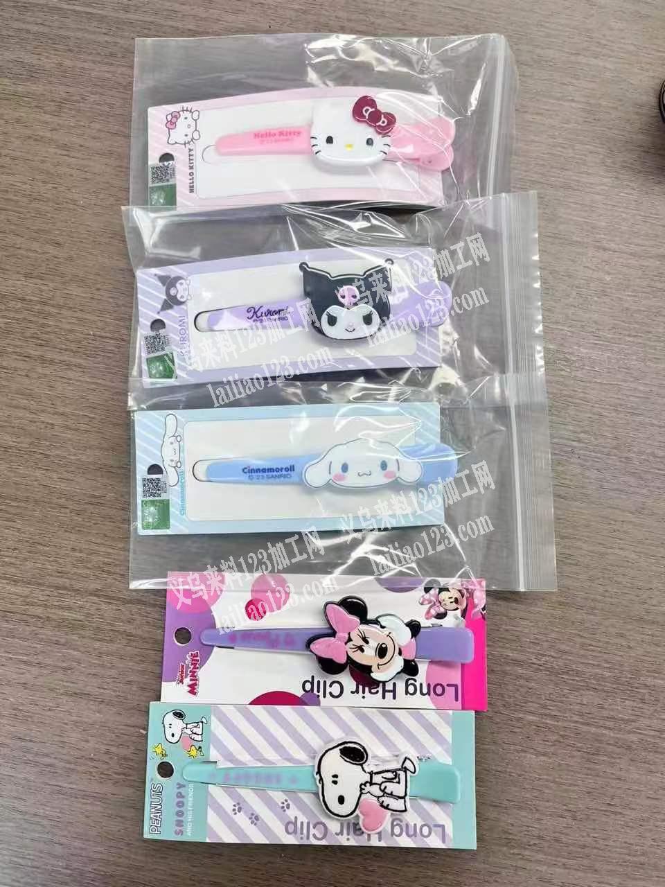 有没有生产如图这种夹子的厂家，或有购买渠