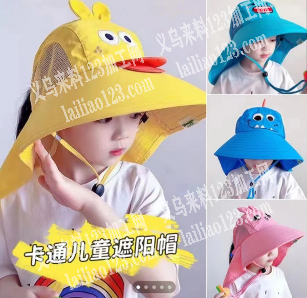 寻找如图卡通儿童遮阳帽厂家，能做的厂家请