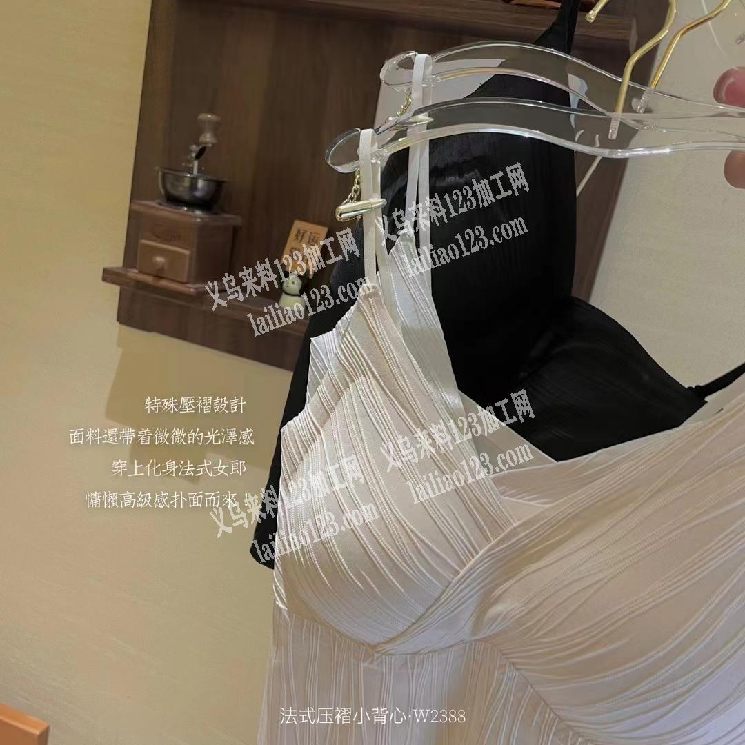 有订单，寻找如图吊带打底内衣厂家。，有货