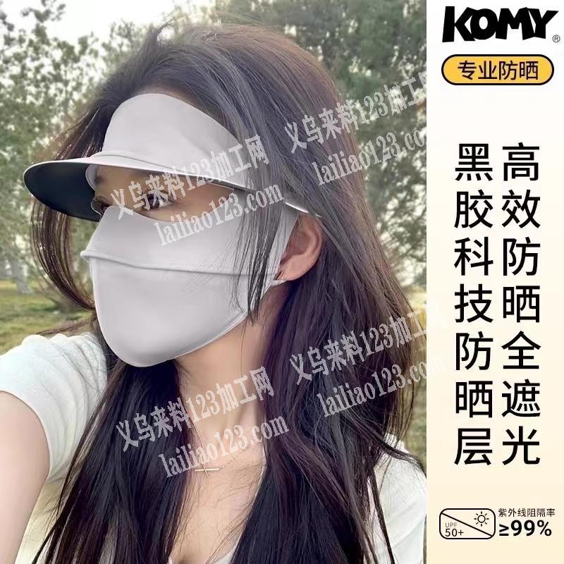 如图，寻找帽子生产厂家，有订单，采购订单