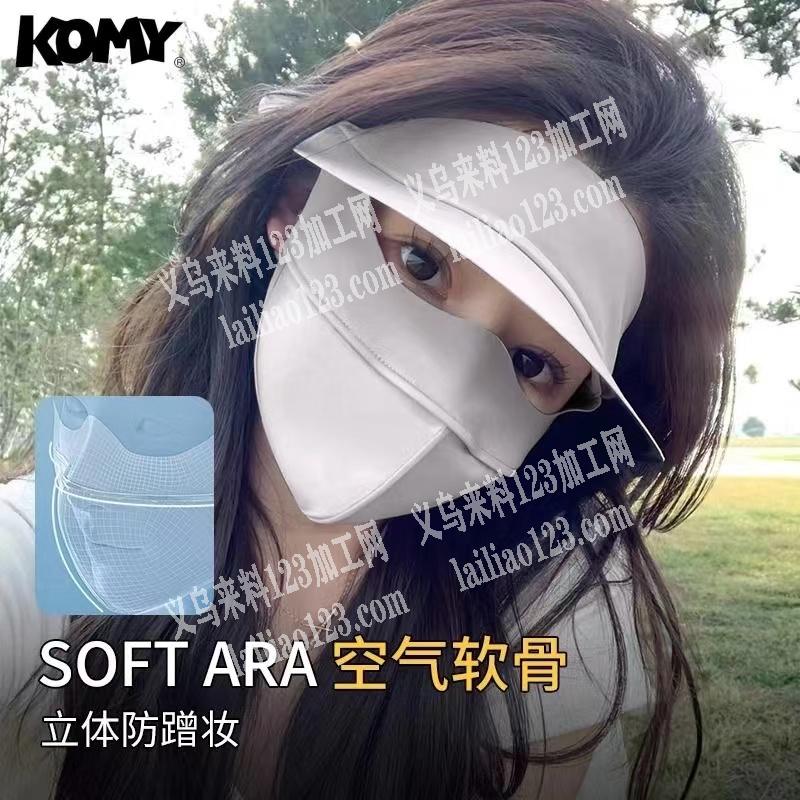 如图，寻找帽子生产厂家，有订单，采购订单