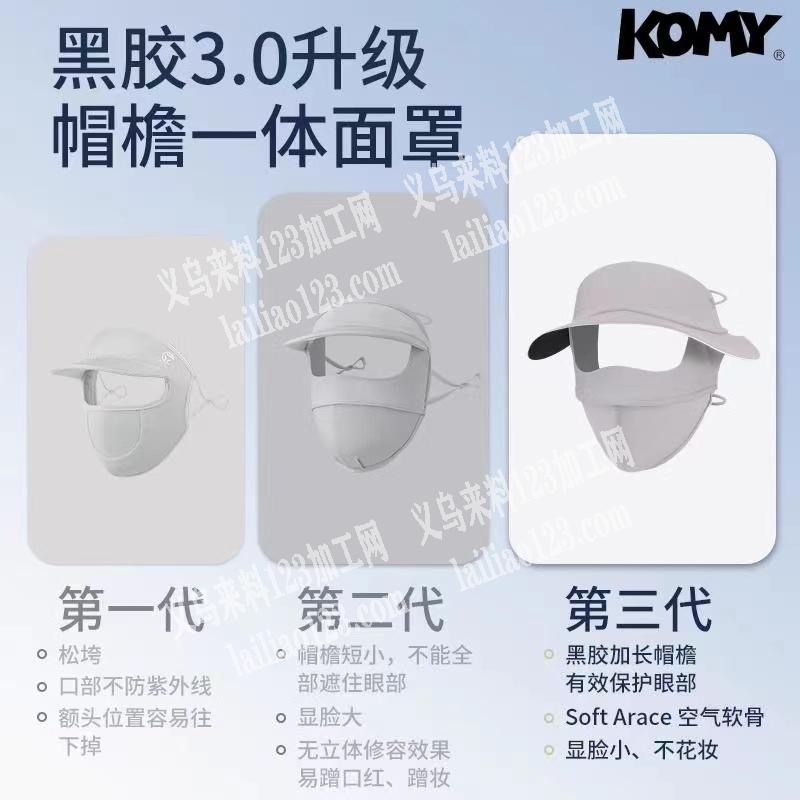 采购如图帽子现货，厂家请联系详谈，