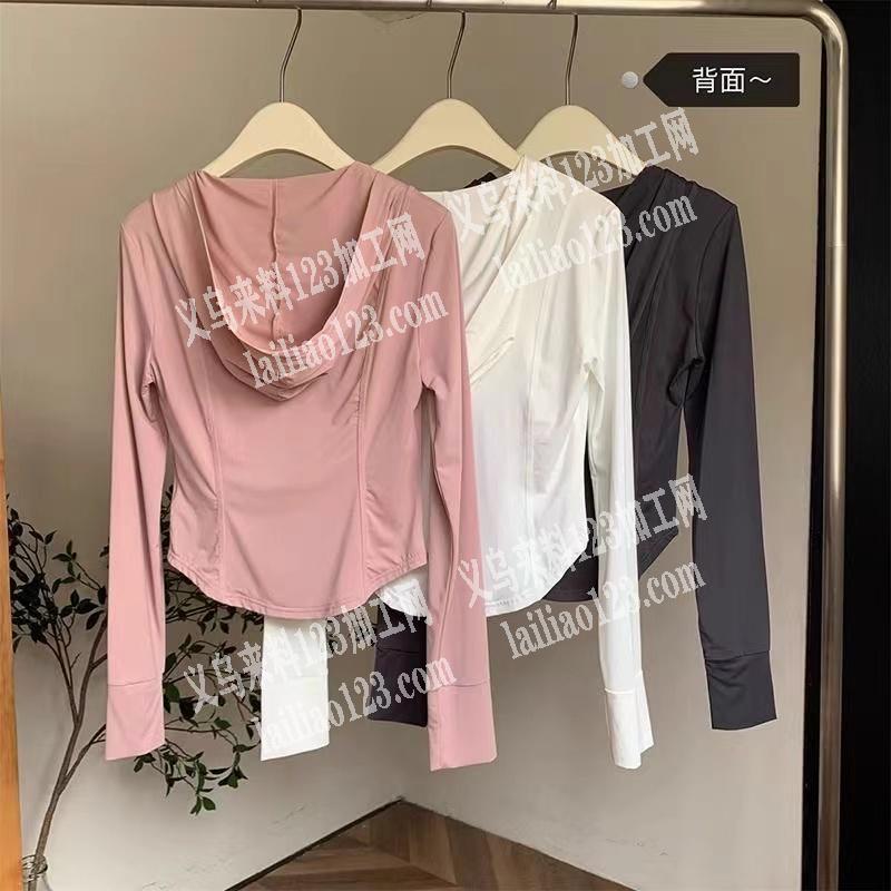 寻找防晒衣加工厂，有货外发加工，请联系详