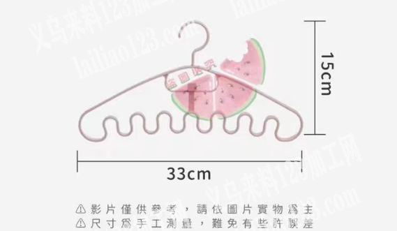 1万塑料的衣架订单，寻找注塑的源头工厂合