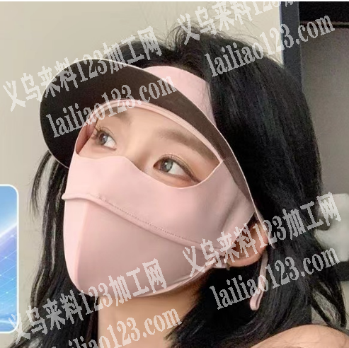 大量防晒口罩帽子订单，外发，纯加工，寻找