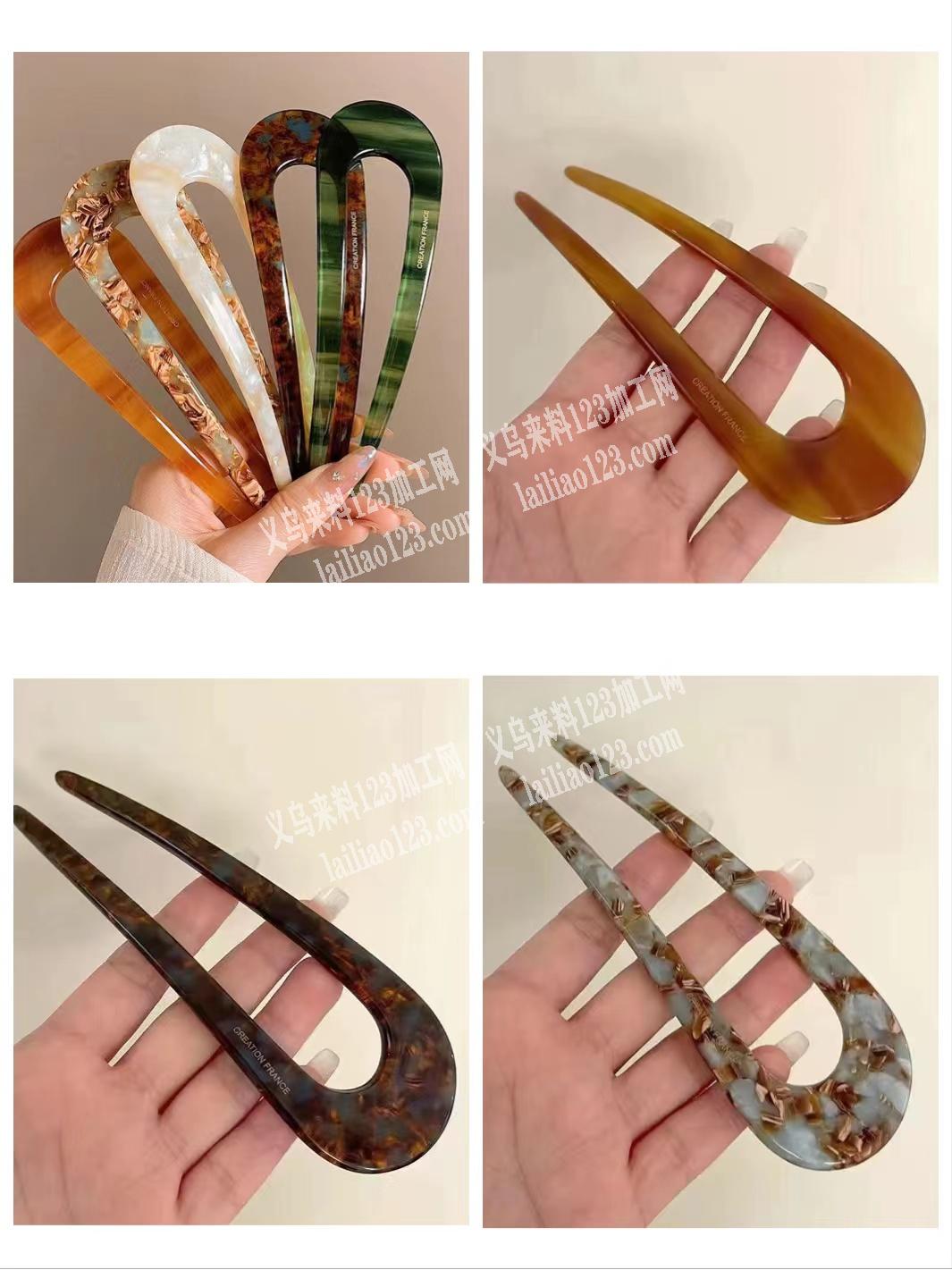 醋酸发簪有订单，附图片，寻找厂家，我要订