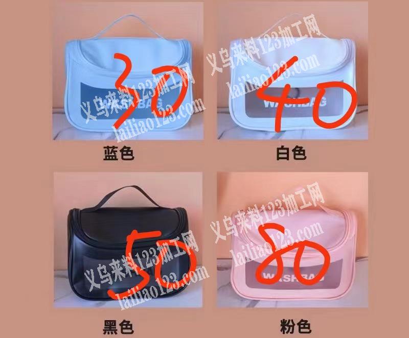 寻找箱包加工厂，看图，能做的代价联系详谈