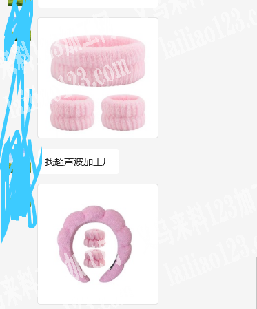 商贸城找超声波加工厂，专业做的工厂请联系