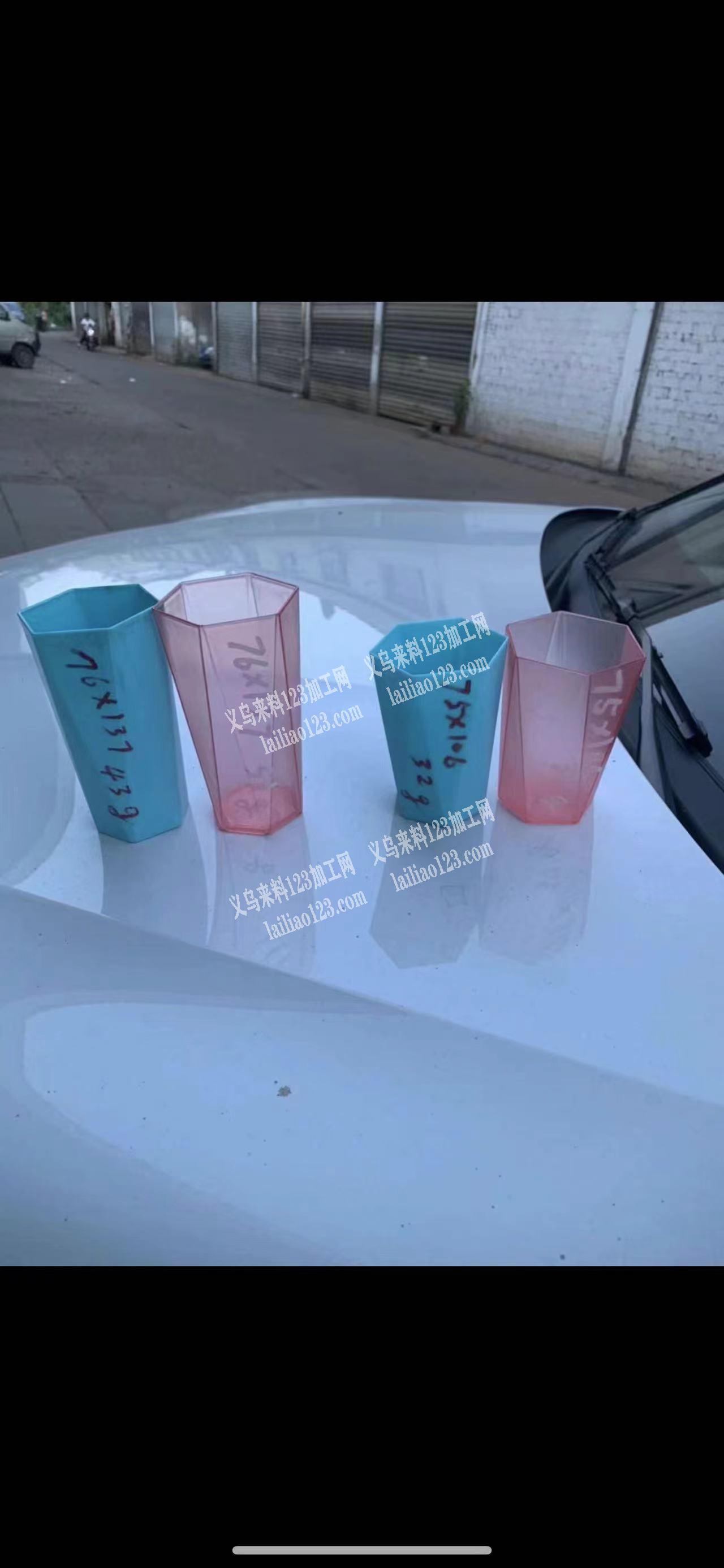 寻找如图注塑的模具，有的联详谈