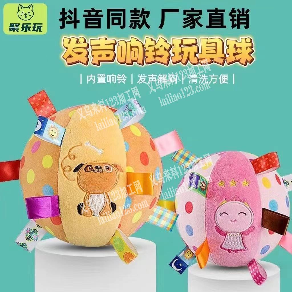 宠物毛绒玩具订单，成品订单，如图，寻找毛