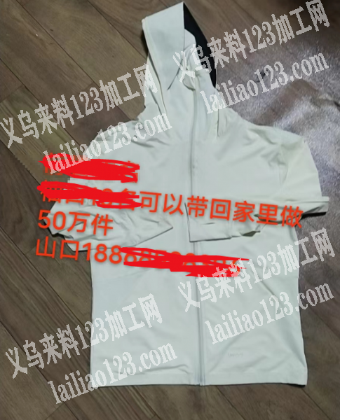 防晒衣50万件，如图，发个人家庭，缝纫货