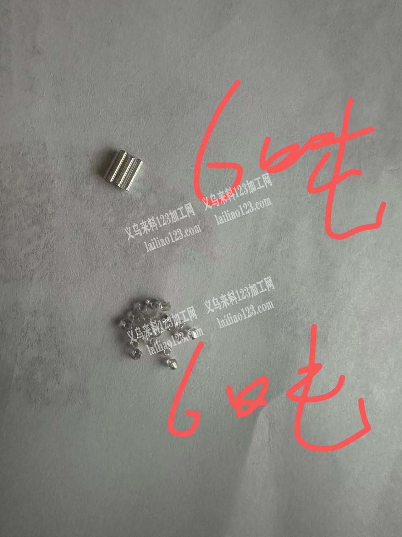 12吨订单