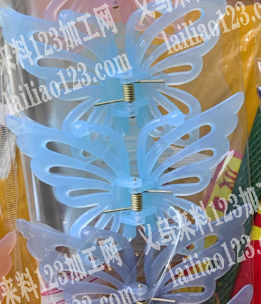 蝴蝶抓夹订单，外发注塑。，寻找专业注塑的