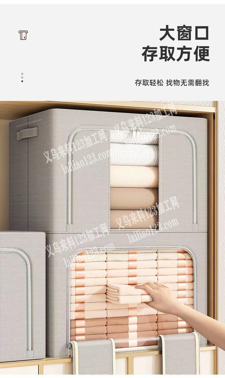 公司大量收纳箱包订单外发，寻找专业做收纳