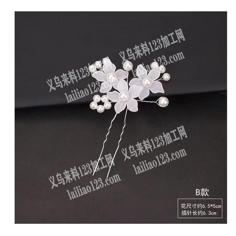 手工串珠扭铜丝新娘饰品手工订单外发，如图