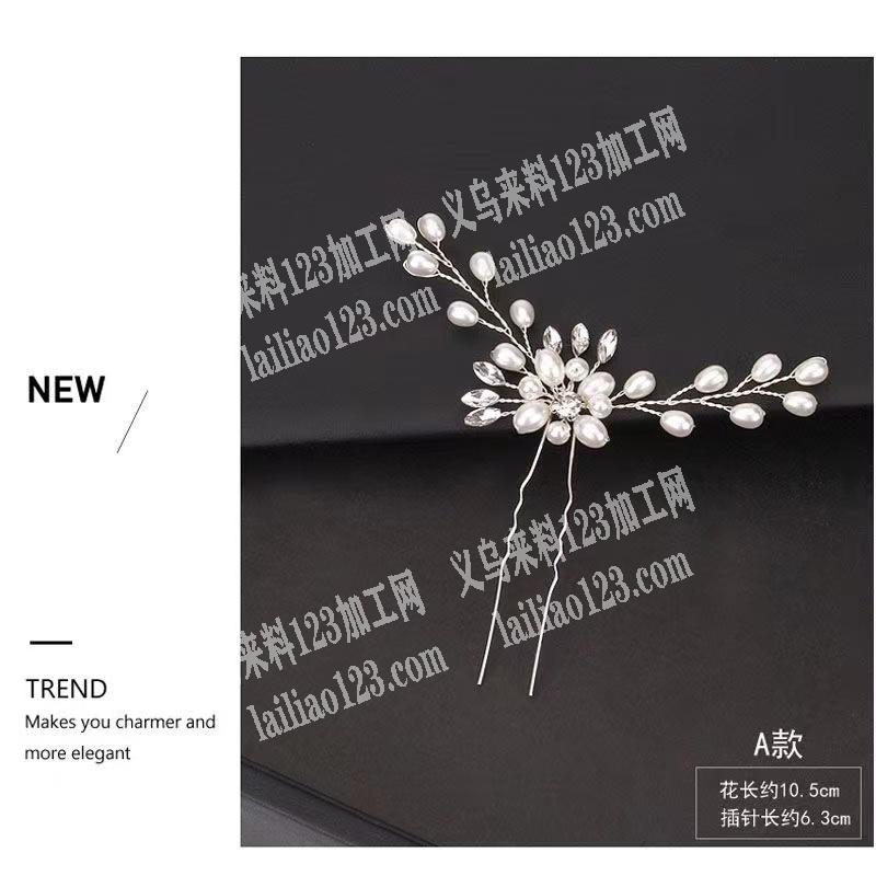 手工串珠扭铜丝新娘饰品手工订单外发，如图