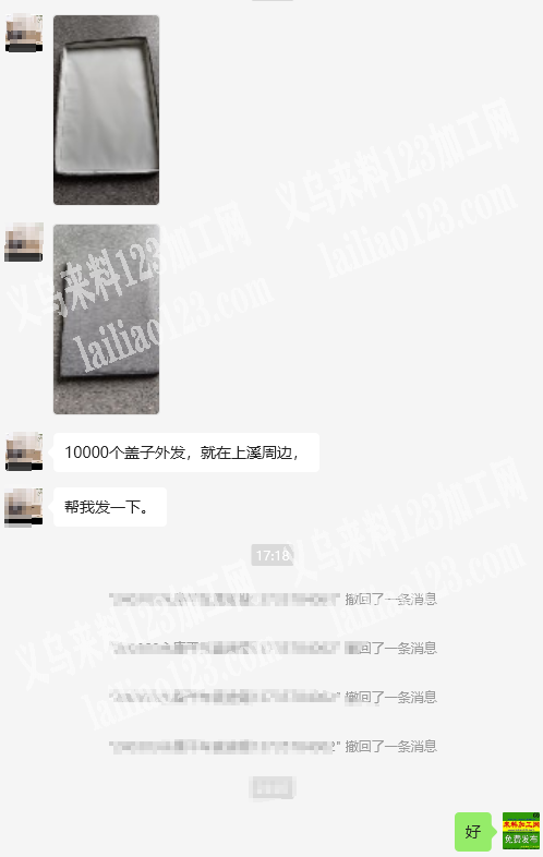 10000个盖子外发，寻找收纳箱加工厂，