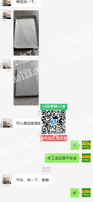 10000个盖子平车活外发加工，寻找会做
