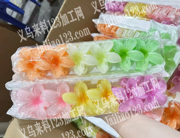公司大量鸡蛋花发夹订单，寻找爆款发夹源头