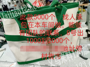 找人做此款包，5000个能儆包。在本车间