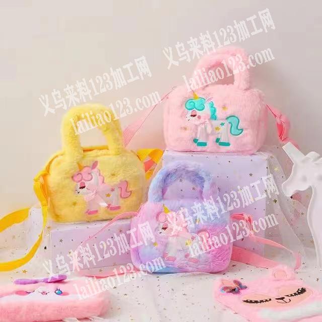 寻找这个毛绒包生产厂家，有订单合作，能做