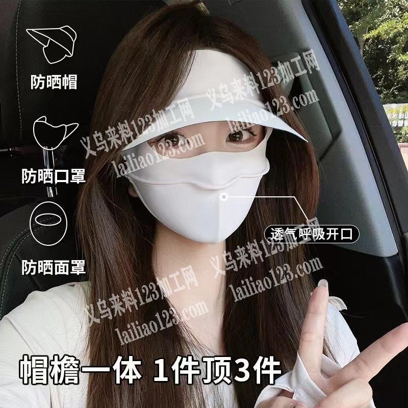 大量面罩外发加工，长期合作，稳定有货，长