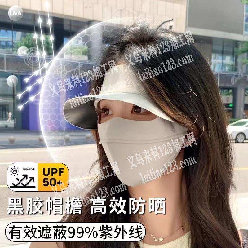 50万防晒面罩外发加工，寻找平车加工厂，