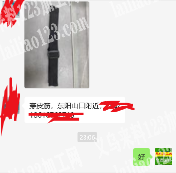 公司有如图穿皮筋的手工活外发加工，寻找会