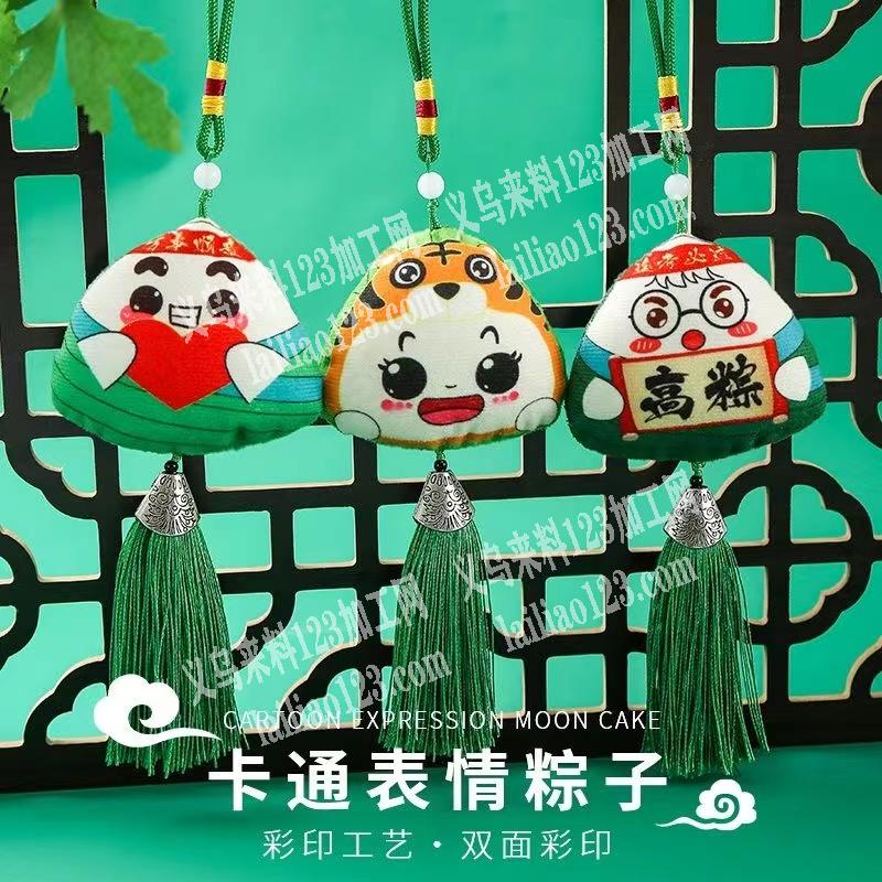 《 订单量大》大量端午香包外发加工