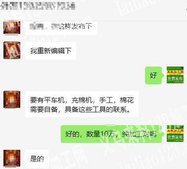 《 订单量大》大量端午香包外发加工