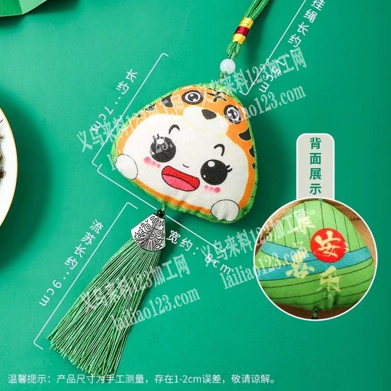 《 订单量大》大量端午香包外发加工