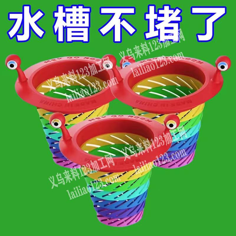 塑料彩虹过滤滤网，每天1万订单，寻找注塑