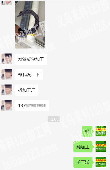 发箍反包外发加工，手工活，寻找会做的手工