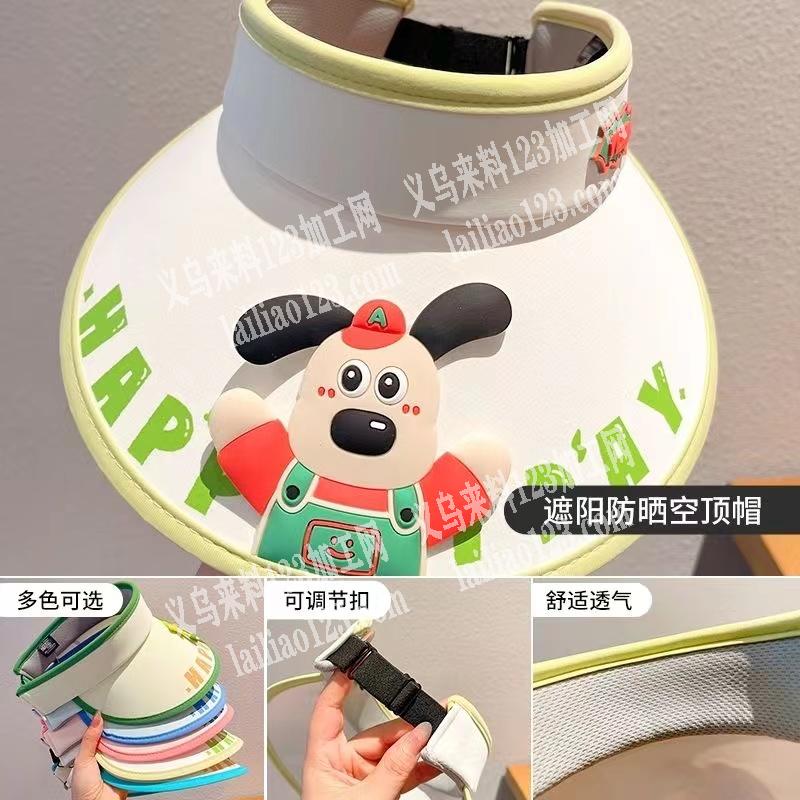 大量帽子订单外发加工，如图，空顶帽子，寻