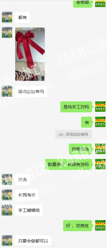 长期有手工活外发，长期有打蝴蝶结的手工活