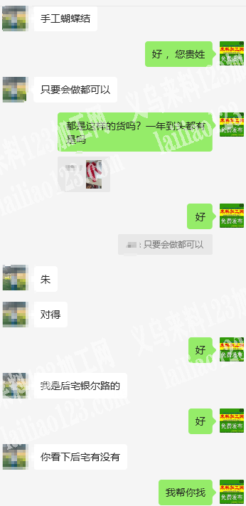 长期有手工活外发，长期有打蝴蝶结的手工活
