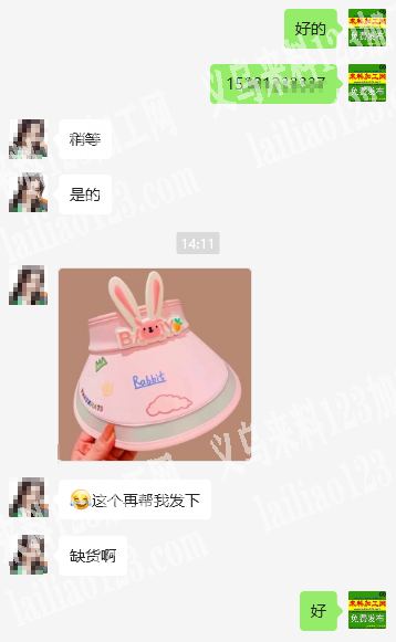急寻帽子工厂，我公司大量采购如图帽子，寻