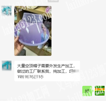 公司大量空顶帽子外发加工，寻找帽子加工厂
