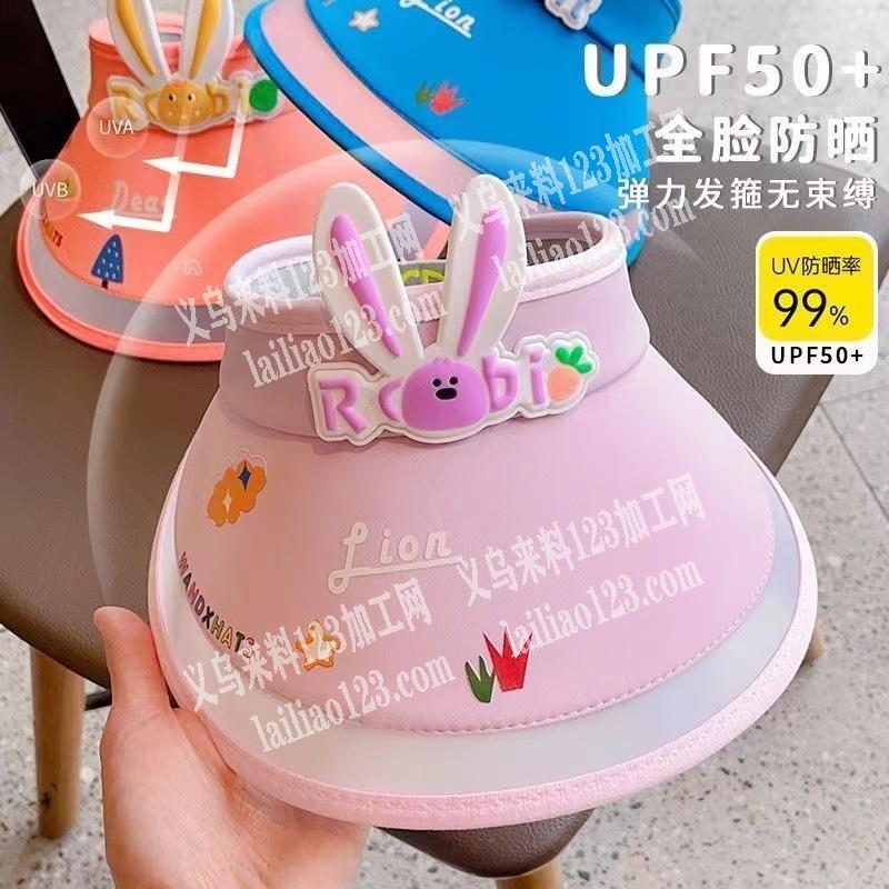 大量帽子订单，急要货，大量订单，寻找帽子