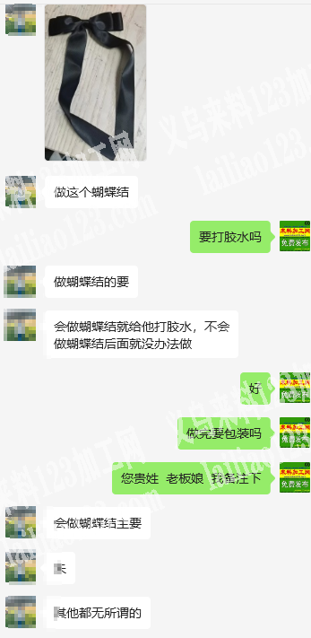 后宅常年有手工活，打蝴蝶结的，如图这样的
