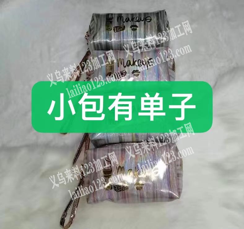如图，小包有单子，寻找箱包工厂，如图有现