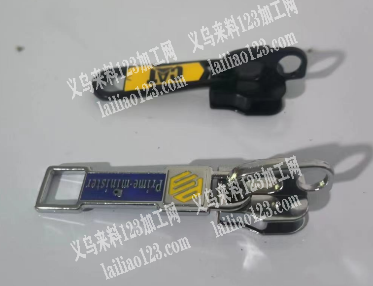 合金拉头，有订单，寻找工厂合作，如图，