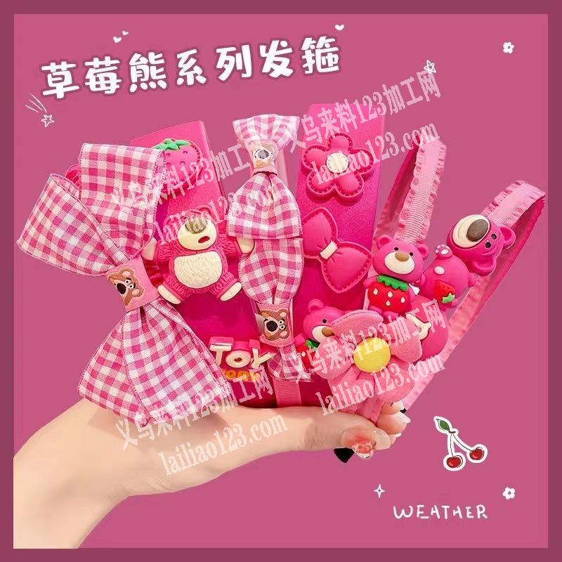 寻找布艺发饰工厂合作，寻找加工厂，详谈，