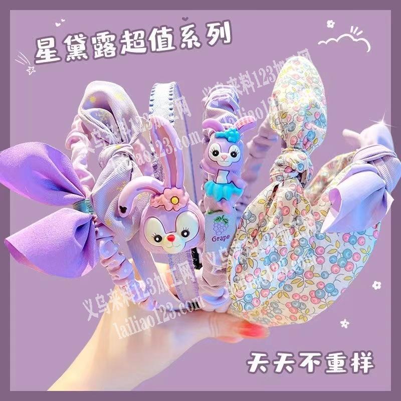 布艺发箍头箍头扣外发加工《发义乌周边》如