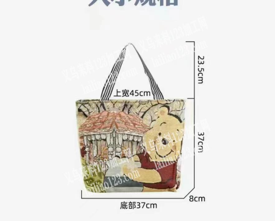 寻找做如图手提包的箱包工厂。请联系详谈，