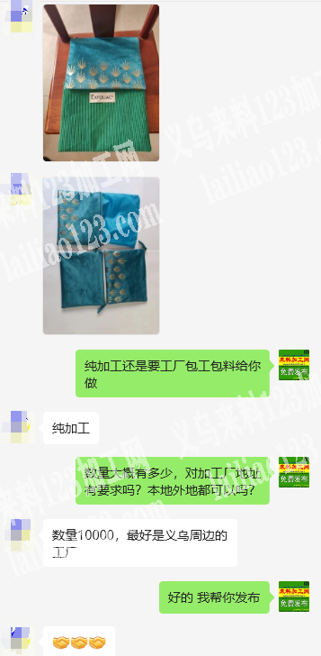 10000如图布袋小包订单外发加工，寻找