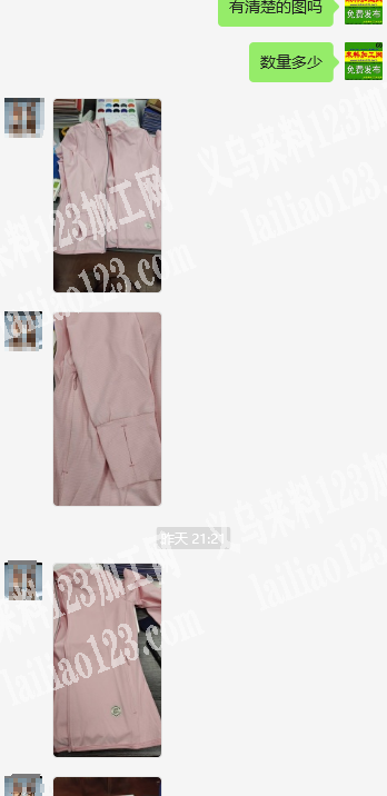 防晒衣外发加工，发江西，如图，纯加工，老