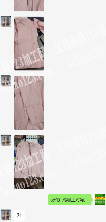 防晒衣外发加工，发江西，如图，纯加工，老