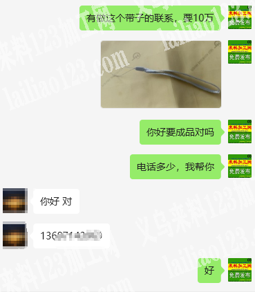 老板委托寻找：10万挂绳订单，寻找厂家，
