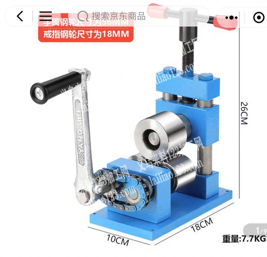 寻找类似的电动小型整形机器，电话详谈